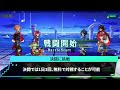 ギアジェネ攻略動画『毎日やるべきこと』by Game With