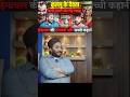 Devta kyu lgaye jate hai