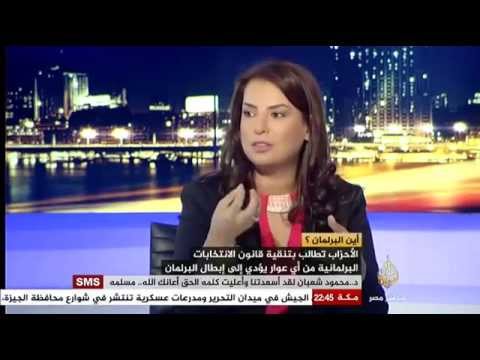مصر الليلة..أحزاب تريد تأجيل البرلمان