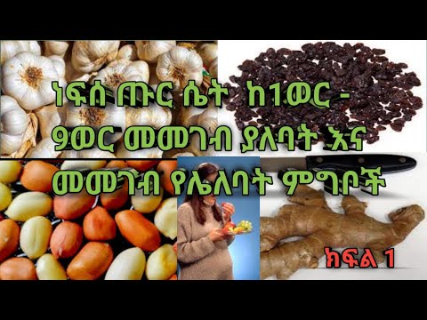 ቪዲዮ: በቤት ውስጥ ጥርሶችን ለማቅለል 8 መንገዶች