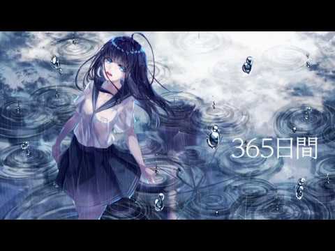「365日綴り続けた恋文のように」歌ってみた／Sokei