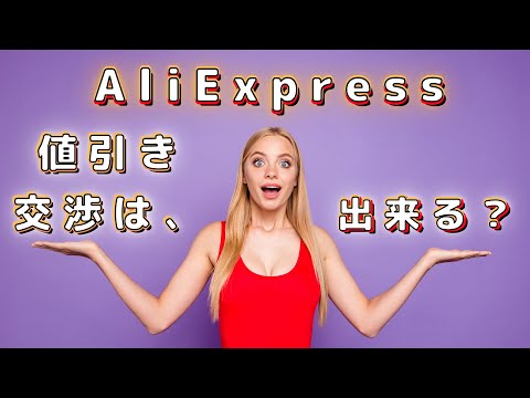 値下げ、バラ売りコメントしてください。！！！！！ maxresdefault.jpg