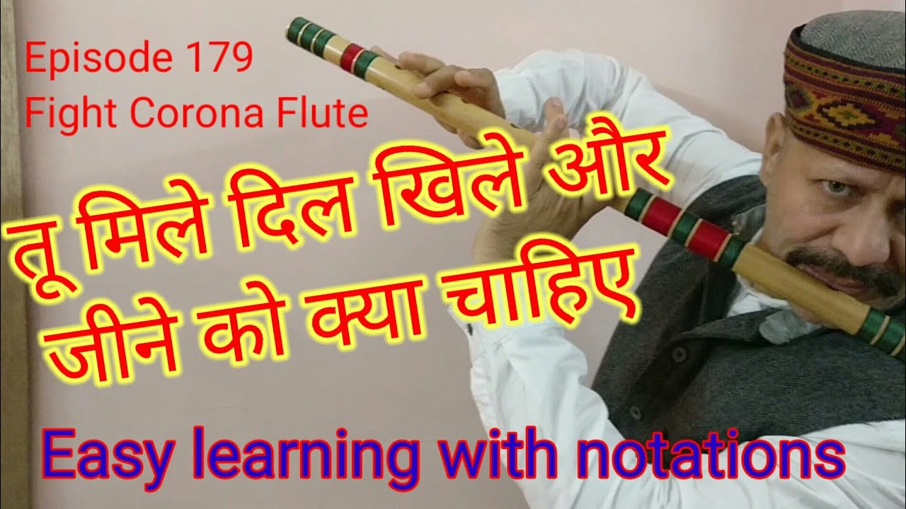 Tu mile dil khile Flute tutorial with notations || तू मिले दिल खिले बांसुरी पर सीखें || by तेजपाल