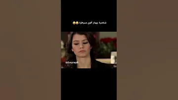 نظره سمر لمهند من مسك ايد نهال مسلسل العشق الممنوع 