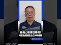 豪雨釀土石崩落！嘉義山區連日降雨！阿里山鐵道遭土石沖擊停駛｜三立新聞