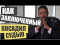 Исаак Райт - история успеха и биография