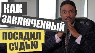 Исаак Райт - история успеха и биография