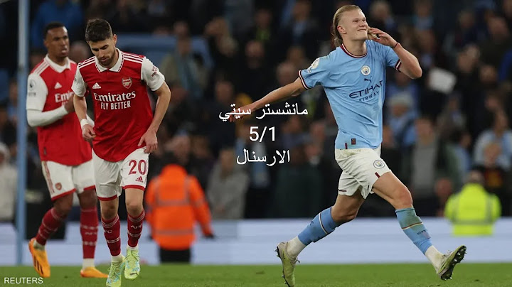 ملخص مباراة آرسنال ومانشستر سيتي (5-1) | الدوري الإنجليزي الممتاز - الجولة 24
