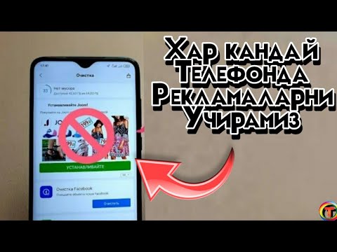 Video: LG telefonimdagi klip tepsisiga qanday kirishim mumkin?