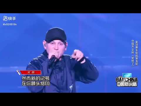 艾热《受够了》