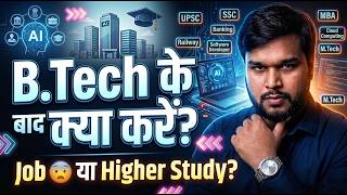 B.Tech के बाद क्या करें? | M.Tech, MBA, Govt Job या Placement? in 2026