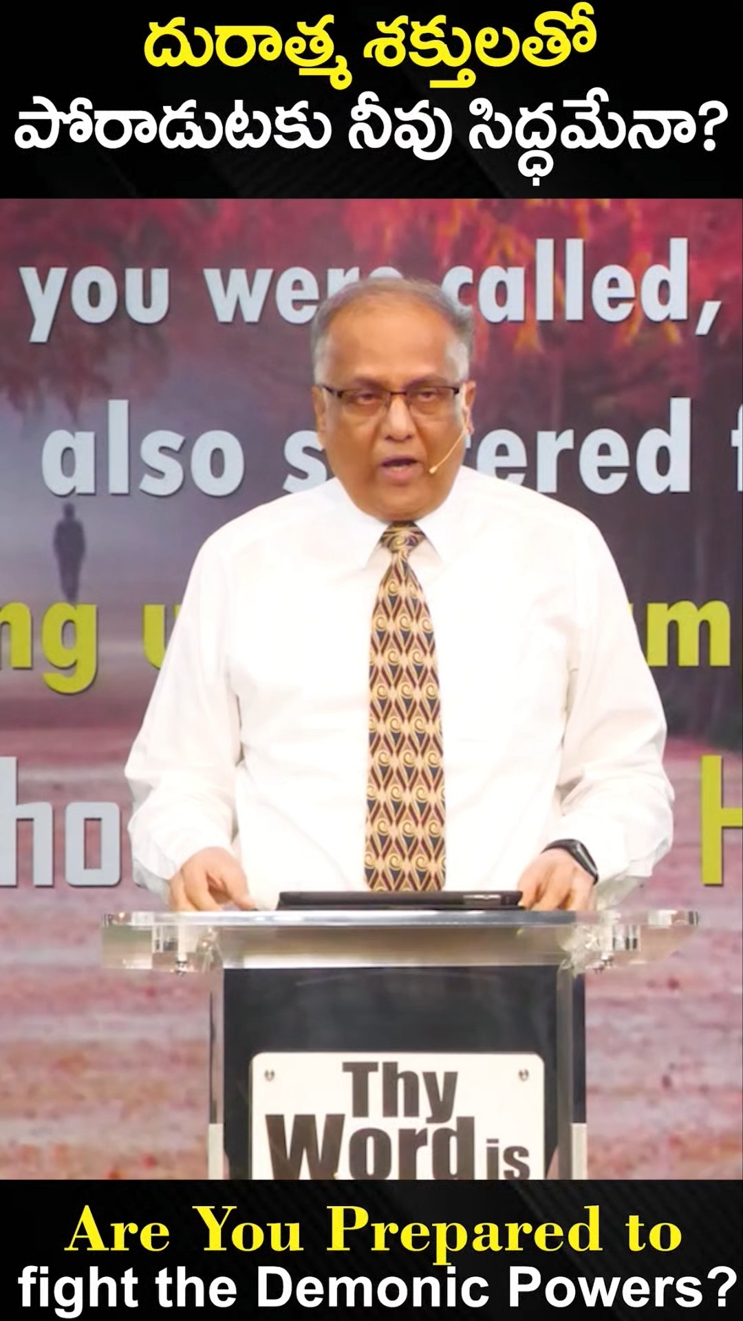 Word of God , Bible Quotes in Telugu,Jesus - ShareChat