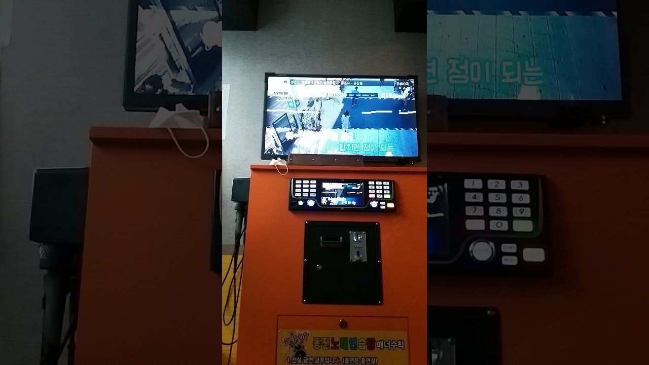 합정역5번출구 유산슬 노래방