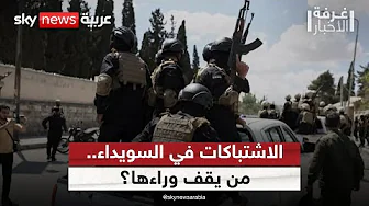 جنوب سوريا على