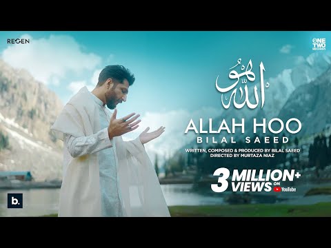 Allah Hoo by Bilal Saeed | Hamd | Official Video | 4k