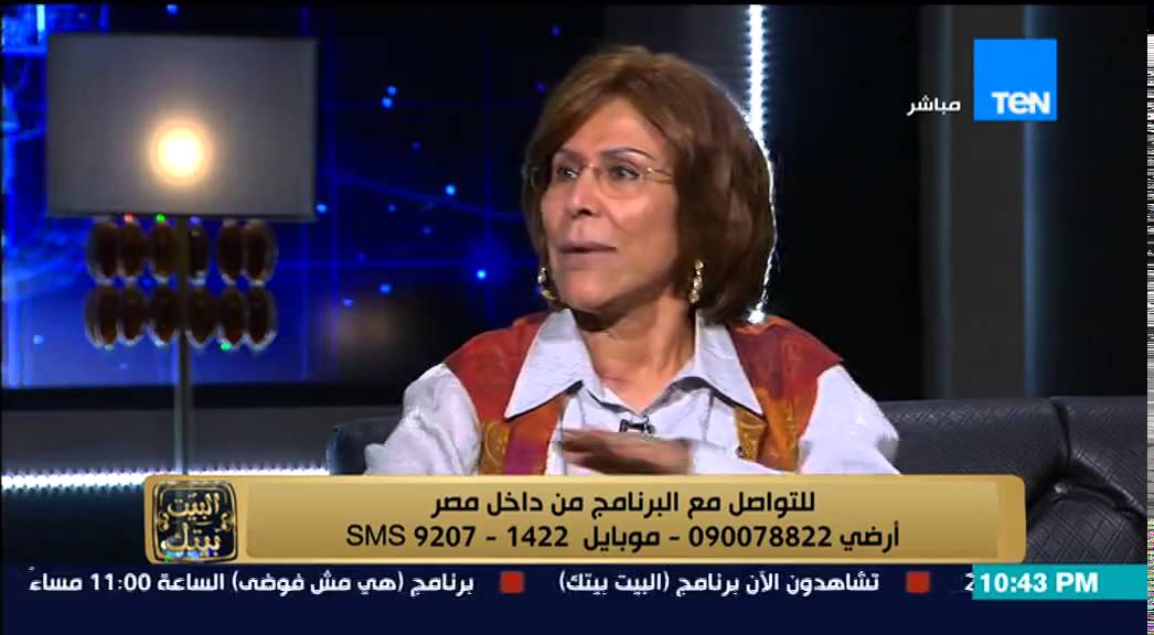 البيت بيتك - د. سعاد صالح تطلب من فريدة الشوباشي تفسيراً لآية قرآنية 