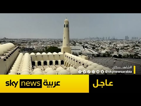 تشييع جثمان إسماعيل هنية في الدوحة عاجل