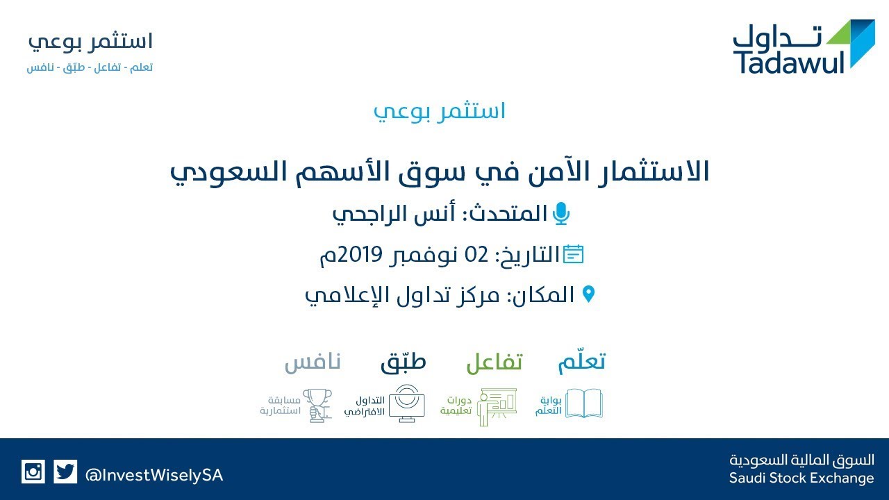 السعودي الاسهم توقعات المحللين