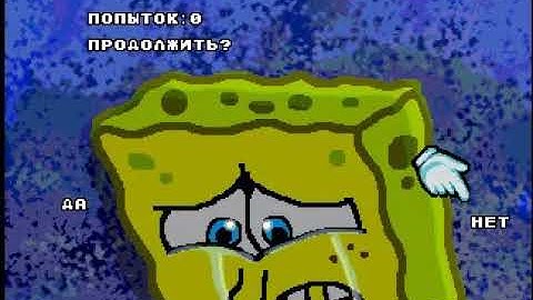 SpongeBob SquarePants: Legend of the Lost Spatula (MD bootleg) - Continue & Game Over screens