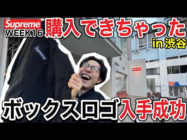 新品 ボックスロゴ 貴重 絵画 ステフ モリス supreme レゴ 額縁付 シュプリーム ボックスロゴ 絵画 ステフ モリス レゴ 額縁付