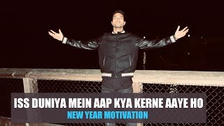 Iss Duniya Mein Aap Kya Kerne Aye Ho | Find the Purpose | New Year Motivation
