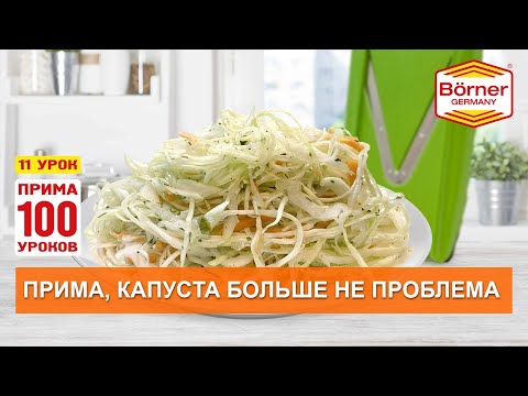 Видео: Как сделать мясо с помощью пива: 10 шагов