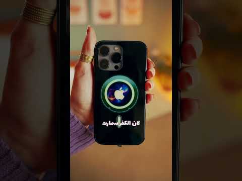 جراب ماج سيف مضيء بتصميم عصري اكسبلور  ترند 
