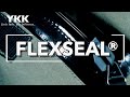 【YKK OFFICIAL】FLEXSEAL®