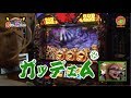 髭原人に打たせてみました。♯26「アナザーゴッドハーデス〜奪われたゼウスver.」