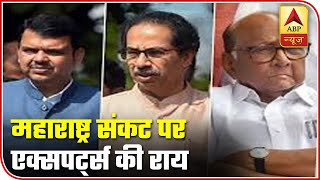 Political Experts On Maharashtra Political Crisis | ABP News