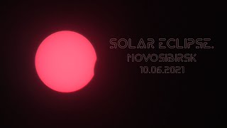 Solar Eclipse Novosibirsk. Солнечное затмение Новосибирск. 10.06.2021