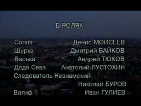 Музыка из сериала улицы разбитых фонарей