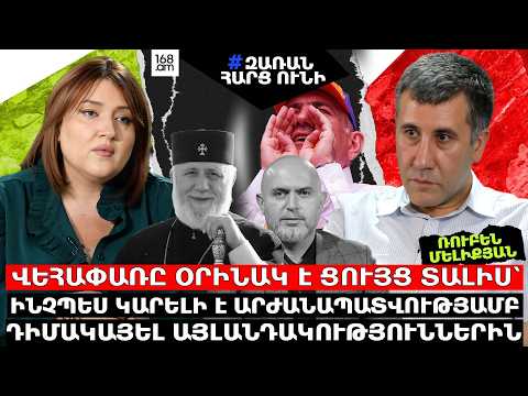 Խայտառակություն բառն էլ քիչ է Աշոտյանի գործի դեպքում․ ոնց որ լինի սպանություն, զոհը գա՝ ցուցմունք տա