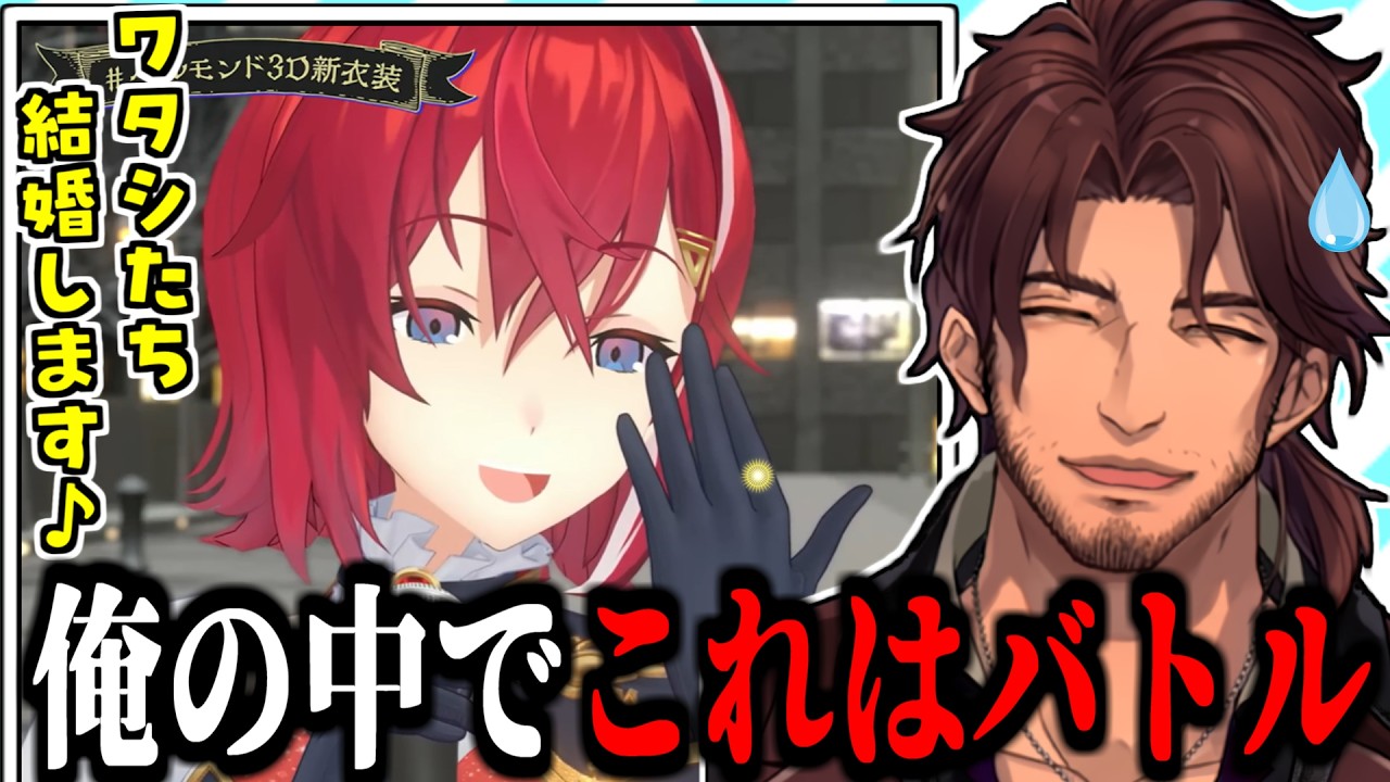 【ベルアン】アンジュの当たり屋に今回も勝てなかったベルモンド・バンデラス/じつどうがボーボボすぎた裏話【アンジュ・カトリーナ/夢追翔/矢車りね/黒井しば/にじさんじ/切り抜き】 #ベルモンド3D新衣装