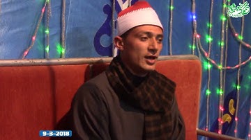 الشيخ احمد زعيمه= تلاوة - عقيقة المولوده خديجه محمد صبحى خليل - زاوية جروان -الباجور-منوفيه 9-3-2018