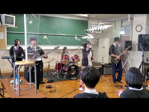 光線チューニング/I ScrëaM/【vs市立緑高校合同演奏会2021.3】/名古屋市立名東高校軽音楽部