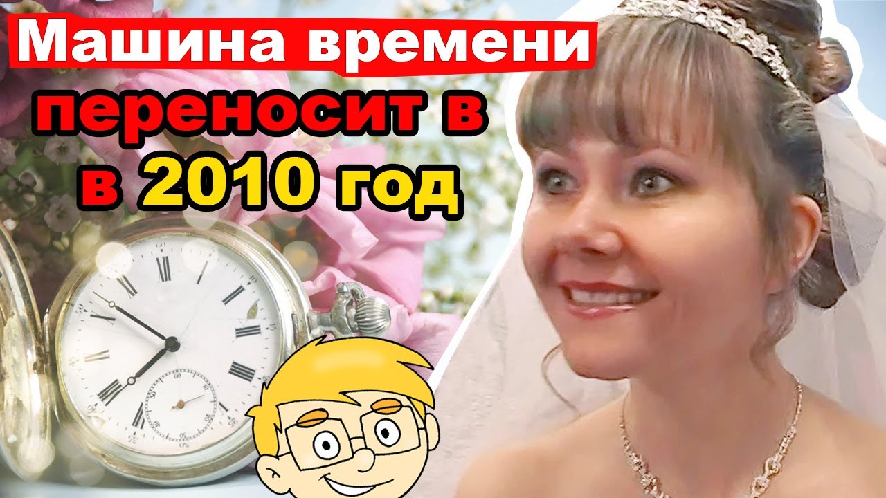 Машина вовы братишкина