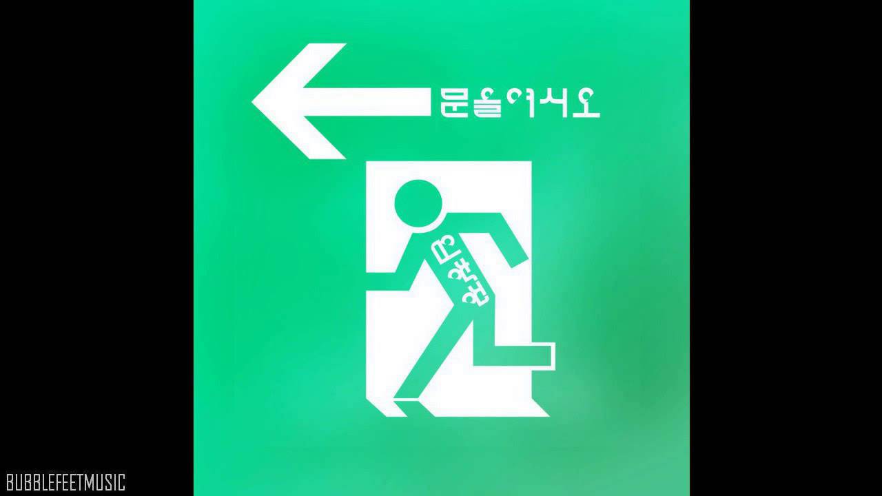 Lim Chang Jeong (임창정) - 문을 여시오 (Open The Door) (Feat. Kim Chang Ryul 김창렬) (New Ver.)