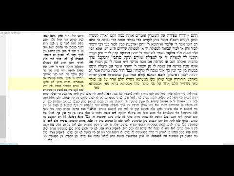 דף יומי בבא מציעא דף קו