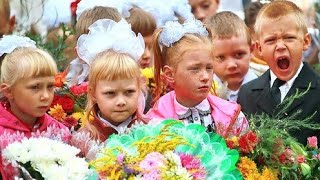 С Днём Знаний! 🌼Поздравление Первокласнику 🎈Открытка На 1 Сентября 🌺