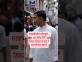 लोग और धूल #viralshorts #viralvideo #trandingshorts #trandingsong