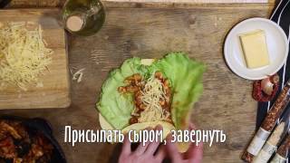 Буррито с курицей 🌮🍗| Рецепт для мужчин Буррито с курицей 🌮🍗| Рецепт для мужчин