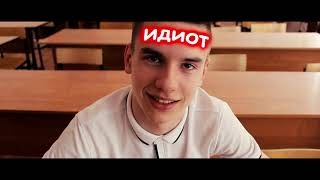ВЫПУСКНОЙ 2018 I КЛИП НА ПЕСНЮ ЕГЭ I Вячеслав Мясников ВЫПУСКНОЙ 2018 I КЛИП НА ПЕСНЮ ЕГЭ I Вячеслав Мясников
