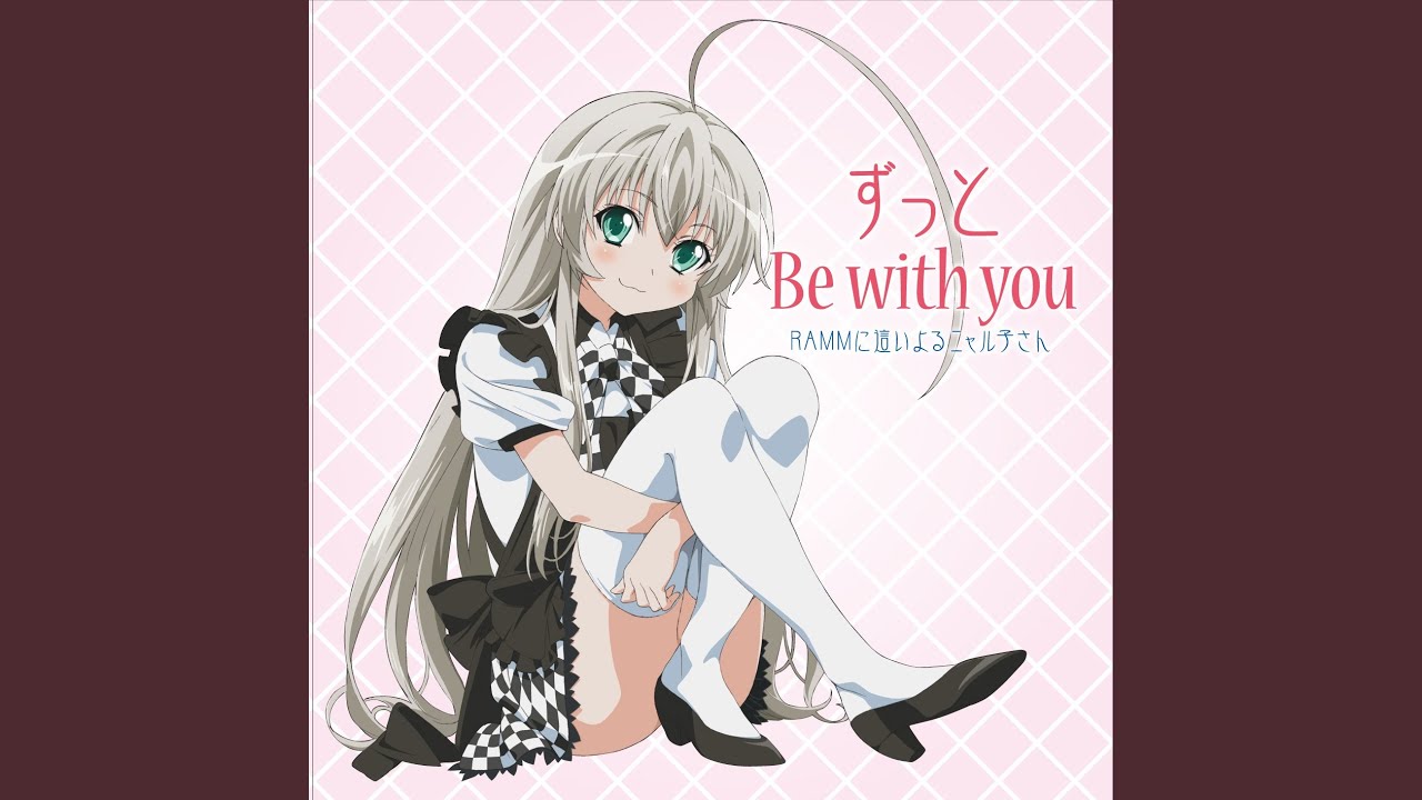 Guarda Zutto Be with you [REDALiCE Remix] su YouTube