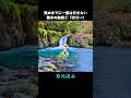 熊本の絶景TOP20-11