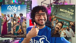 Vaazha 2 & Bharathanatyam 2 Trailer Reaction Hashir Saiju Kurup Malayalam