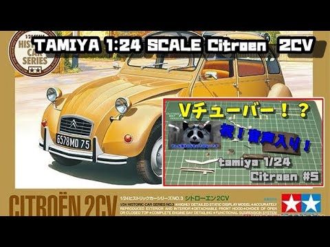 1/24 シトロエン 2CV スポット 1976 (ホワイト/オレンジ) 1/24 シトロエン 2CV スポット 1976 (ホワイト/オレンジ) - メルカリ