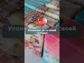 Важные мелочи #shorts