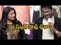 సినీ పరిశ్రమలో అసలు క్యాస్టింగ్ కౌచ్ లేదా? | Chiranjeevi on Women in Film Industry 🎥