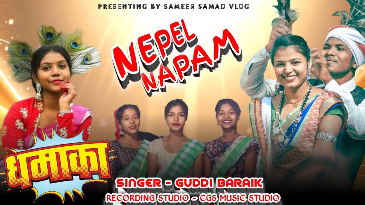 NEPEL NAPAM | NEW HO MUNDA SONG 2025 | GUDDI BARAIK SONG | CGS MUSIC STUDIO | SAMEER SAMAD VLOG 